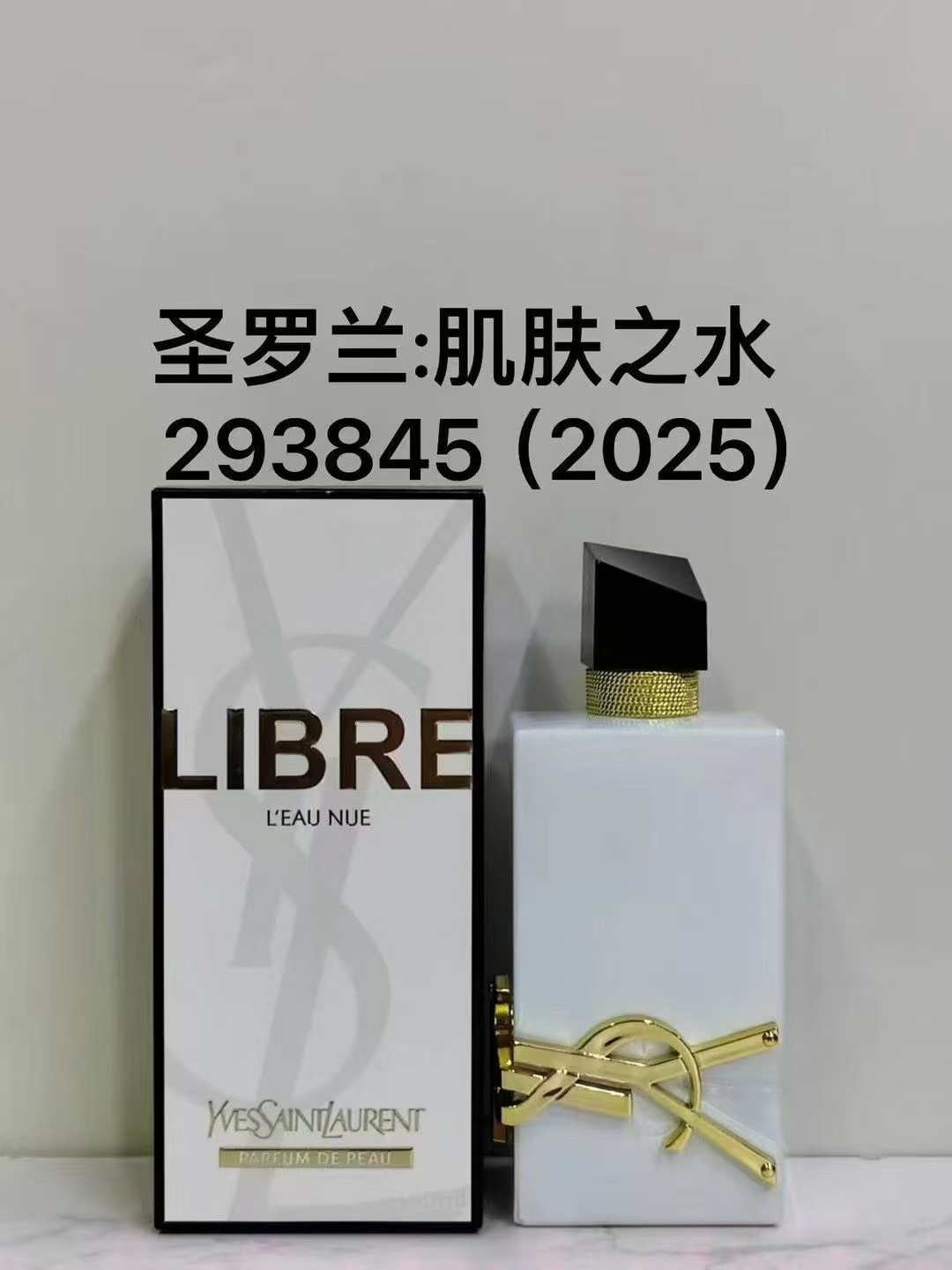 Saint Laurent perfume